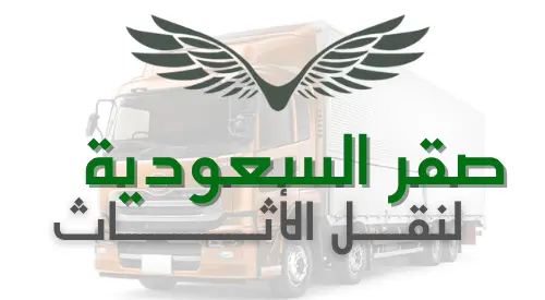 صقر السعودية